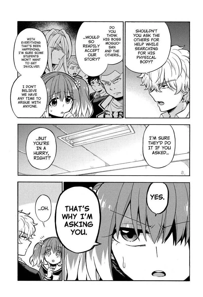 Talentless Nana Chapter 28 page 22