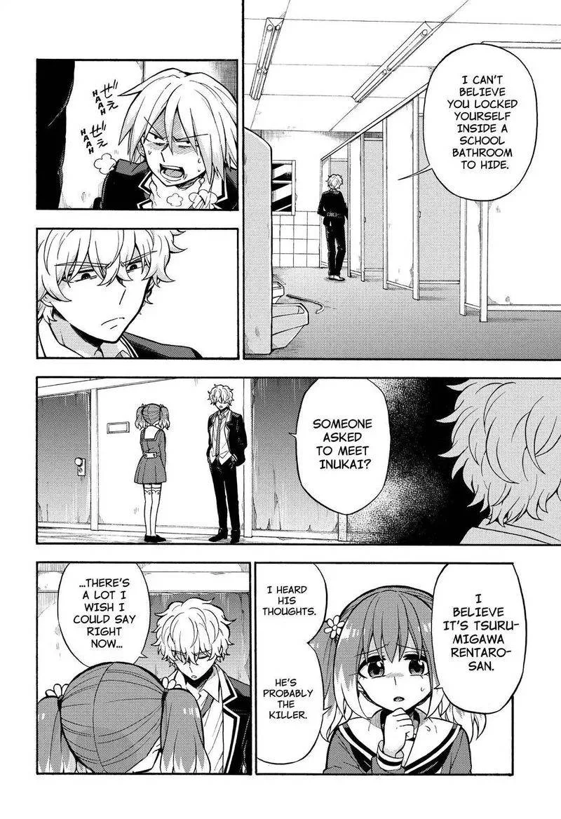 Talentless Nana Chapter 28 page 19