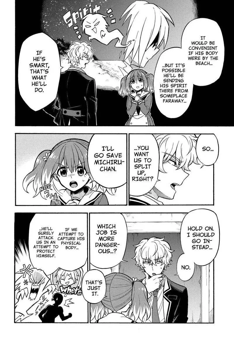 Talentless Nana Chapter 28 page 21