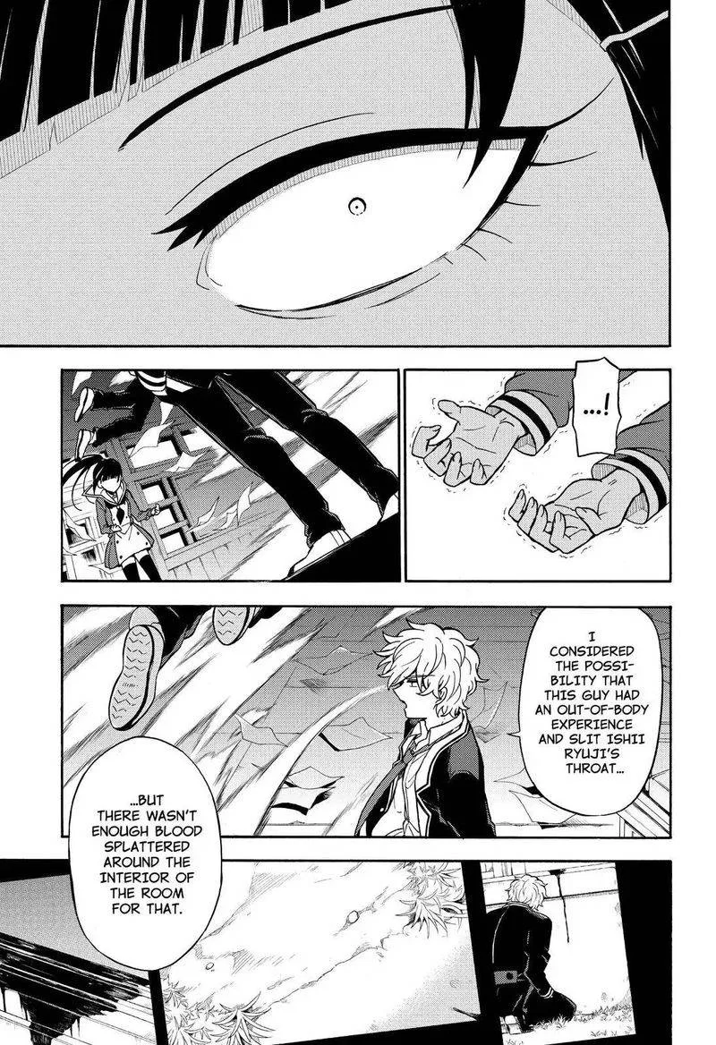 Talentless Nana Chapter 29 page 18
