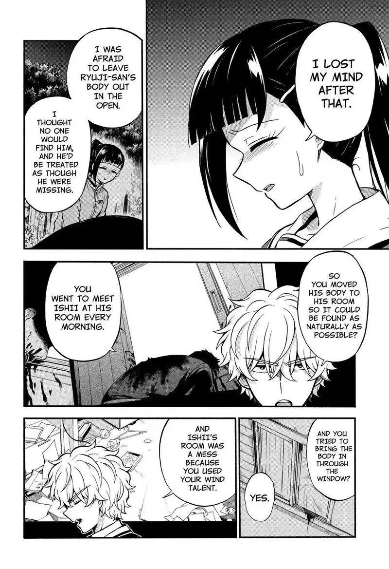 Talentless Nana Chapter 30 page 23