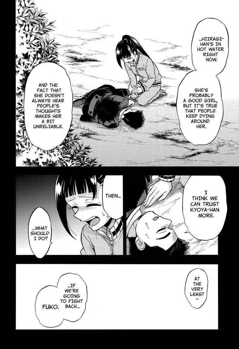 Talentless Nana Chapter 30 page 19