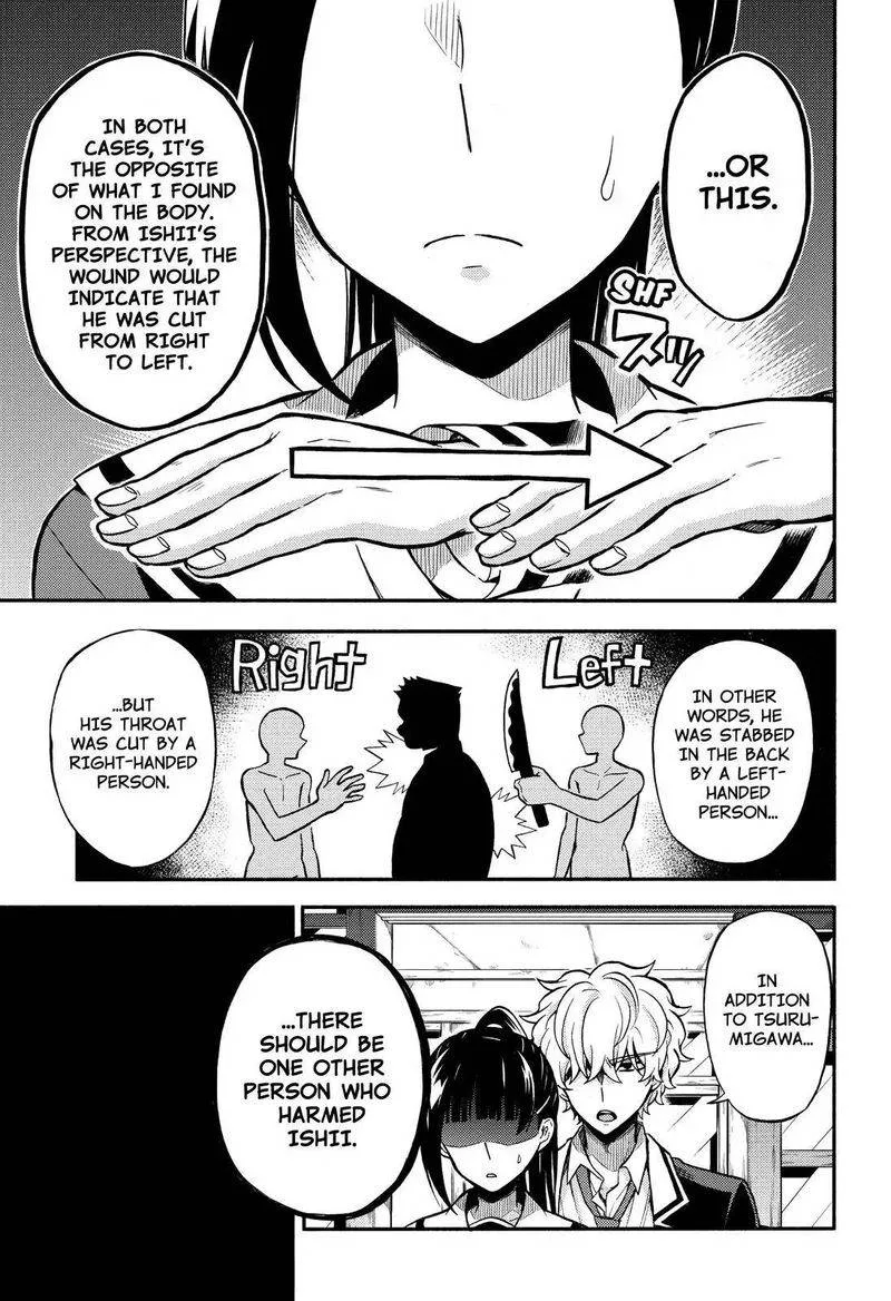 Talentless Nana Chapter 30 page 8
