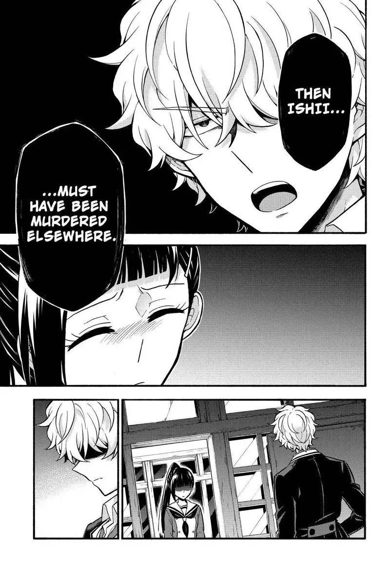 Talentless Nana Chapter 30 page 4
