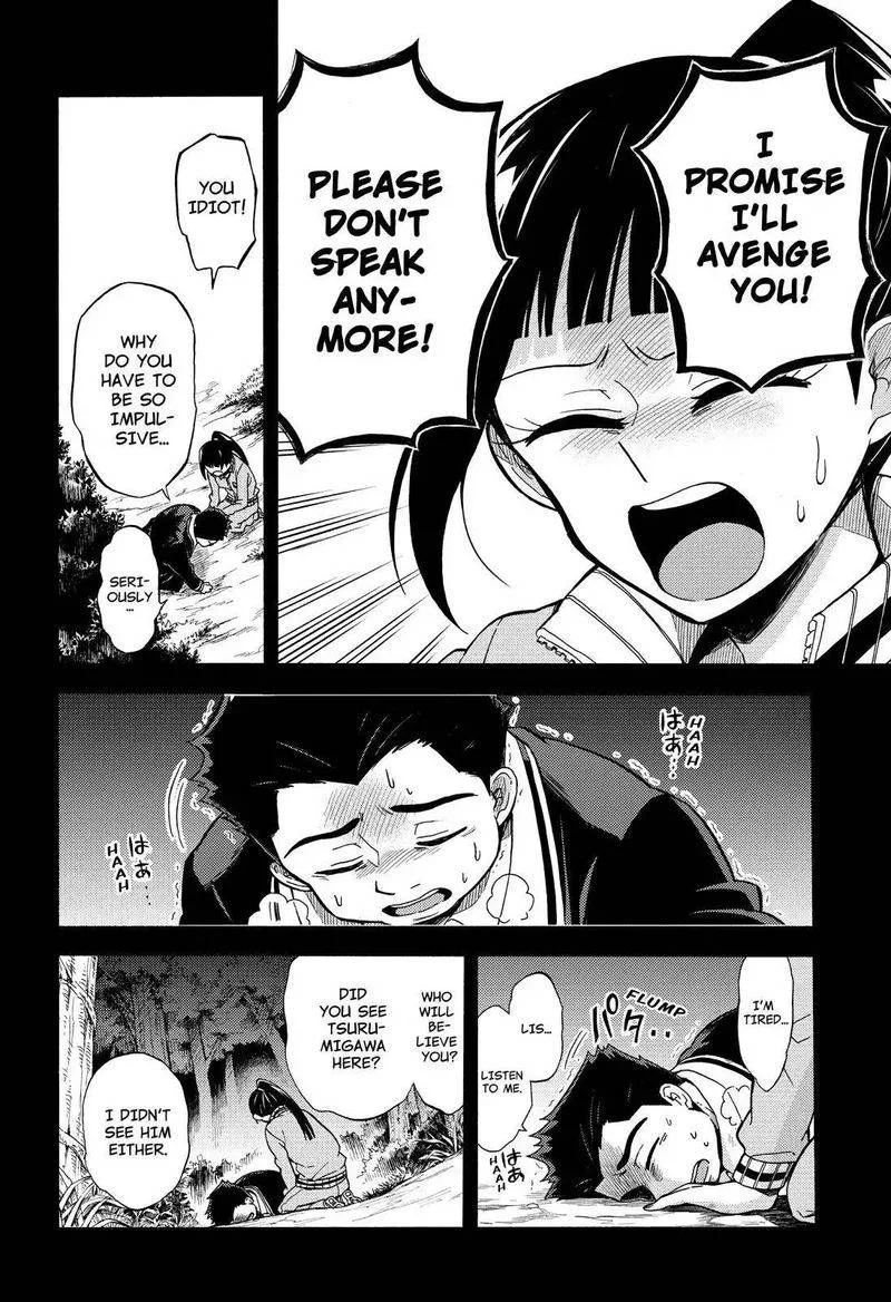 Talentless Nana Chapter 30 page 17