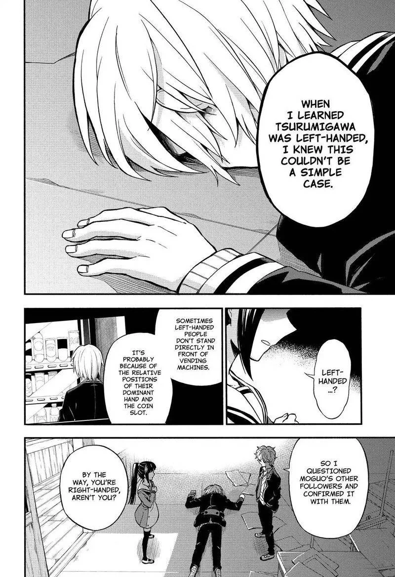 Talentless Nana Chapter 30 page 5