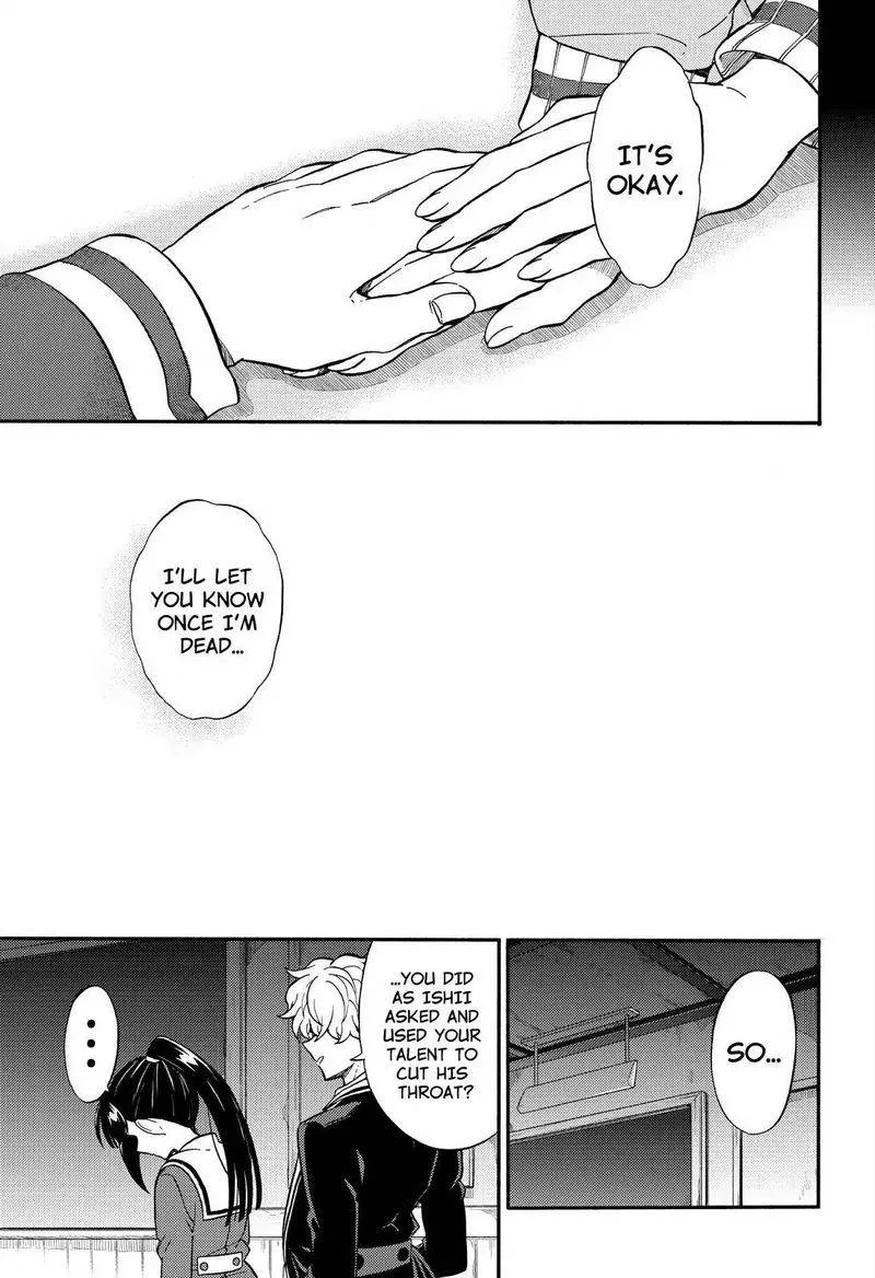 Talentless Nana Chapter 30 page 22