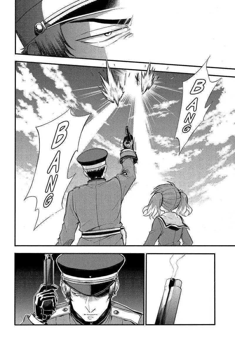 Talentless Nana Chapter 32 page 11