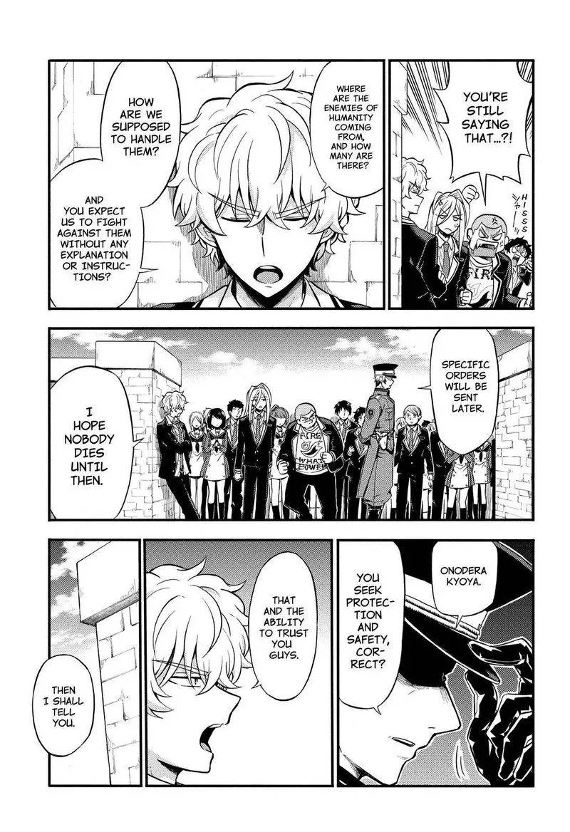 Talentless Nana Chapter 32 page 4