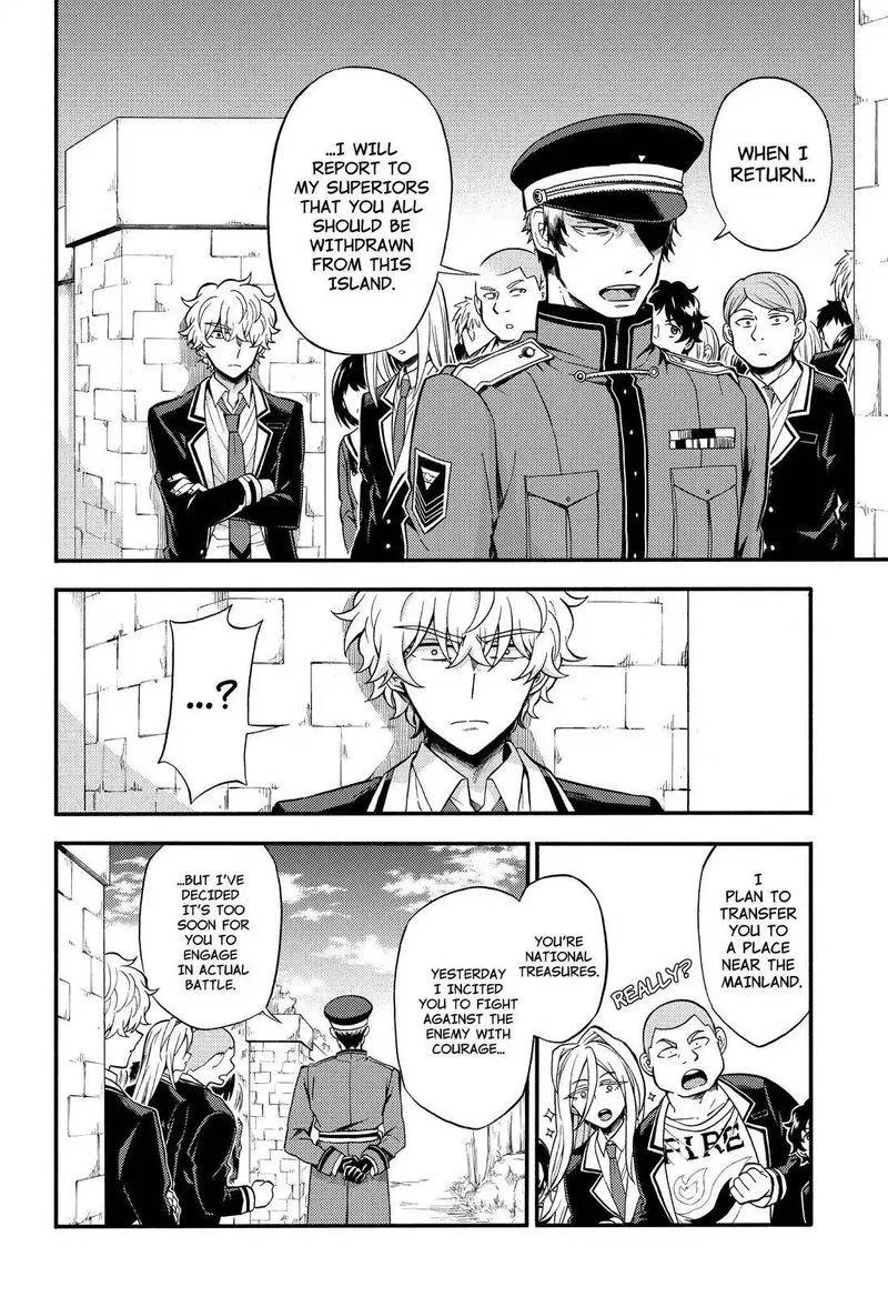 Talentless Nana Chapter 32 page 5