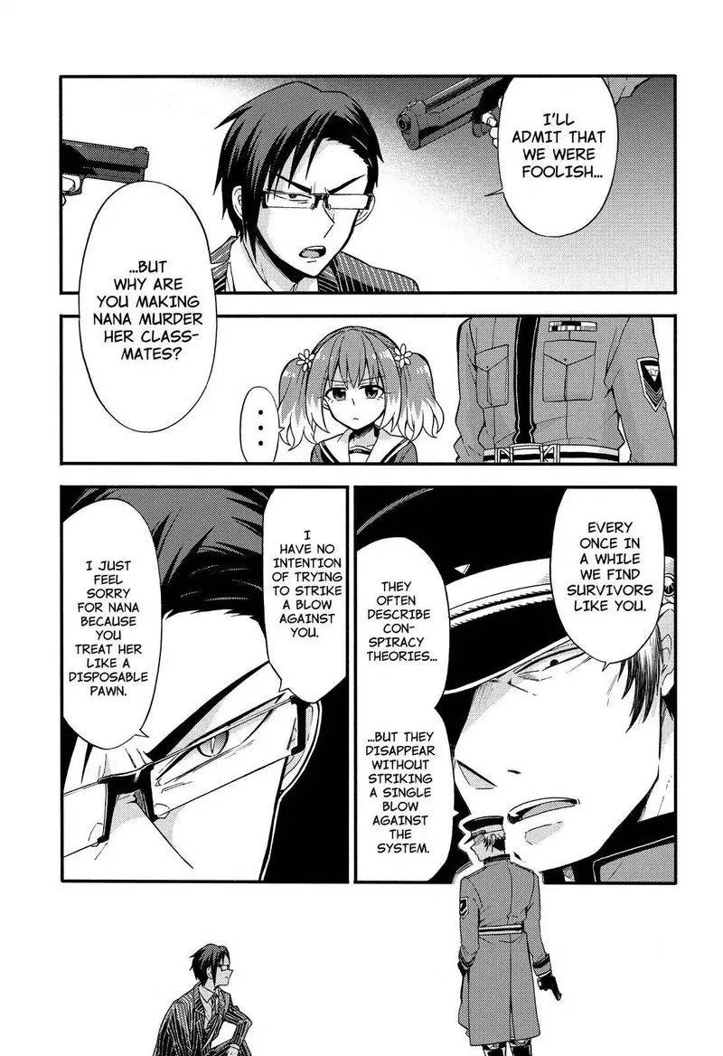 Talentless Nana Chapter 32 page 18