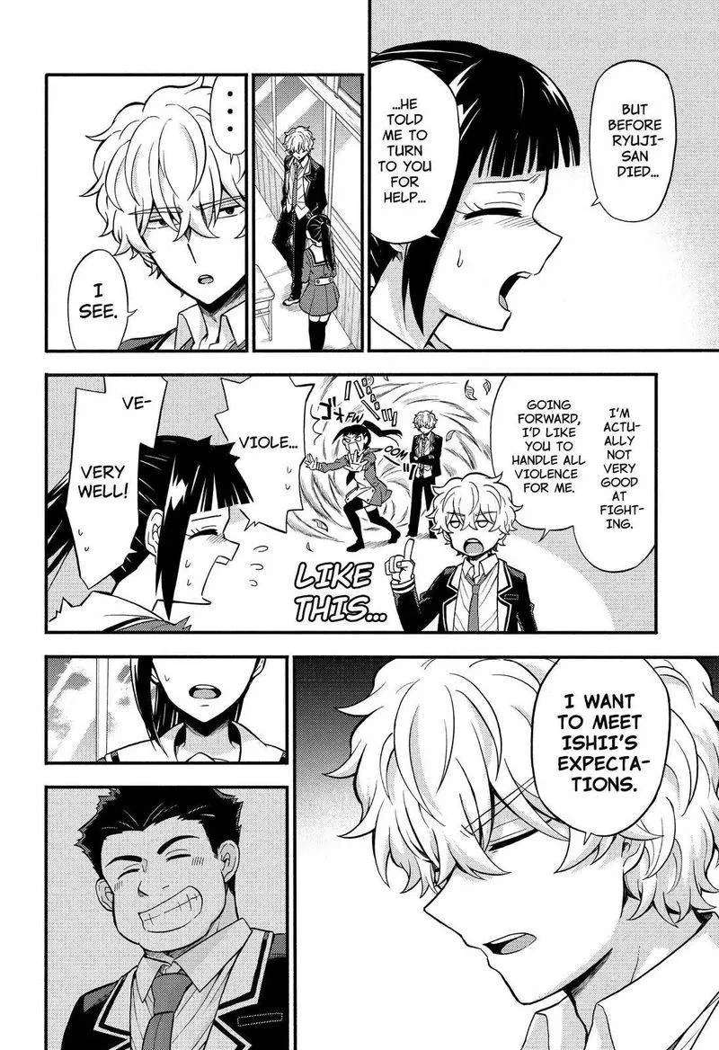 Talentless Nana Chapter 32 page 15