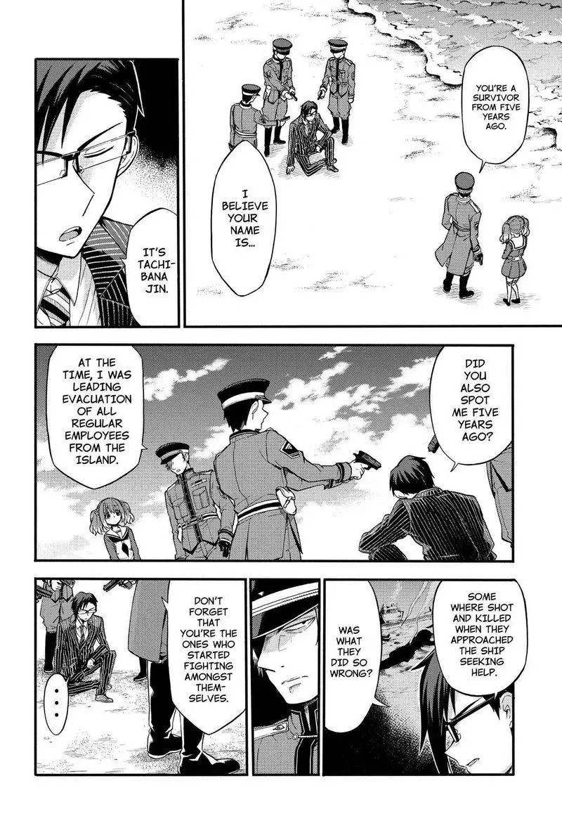 Talentless Nana Chapter 32 page 17