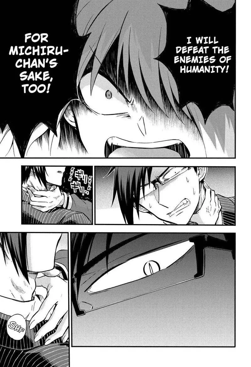 Talentless Nana Chapter 33 page 8