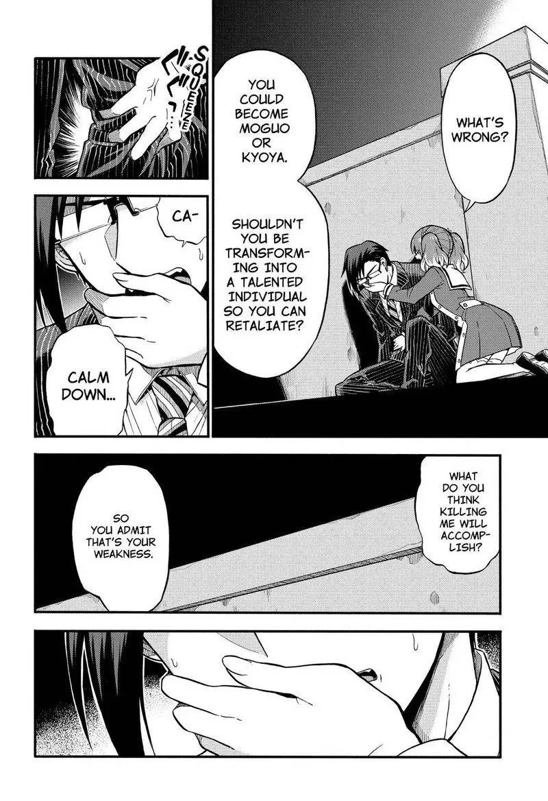 Talentless Nana Chapter 33 page 5