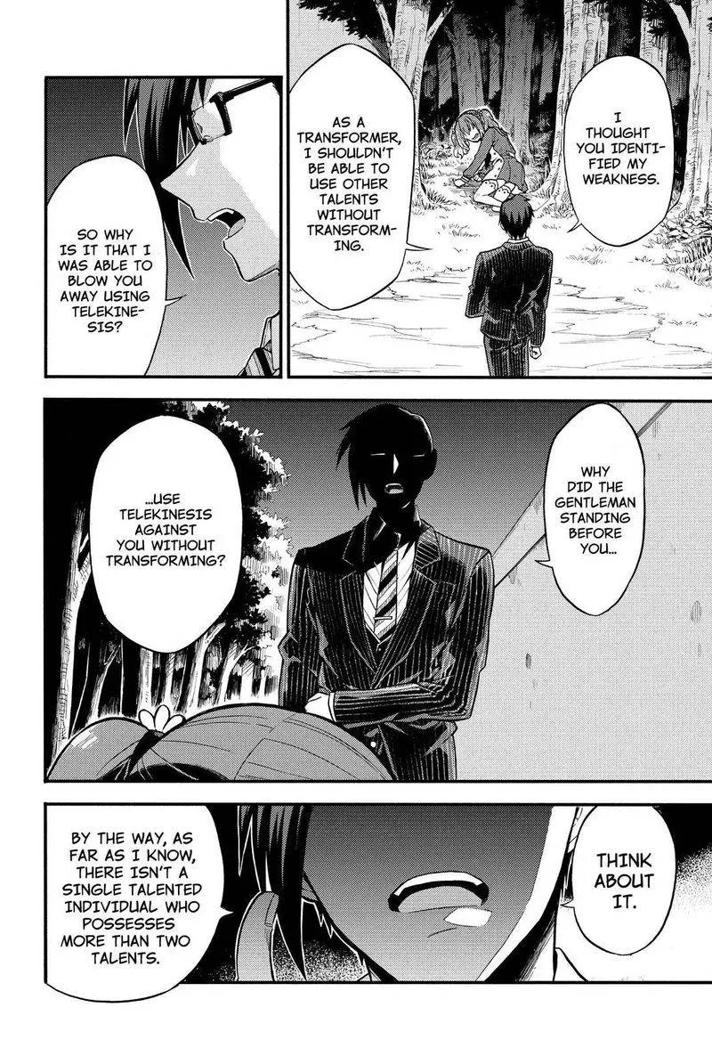 Talentless Nana Chapter 33 page 17