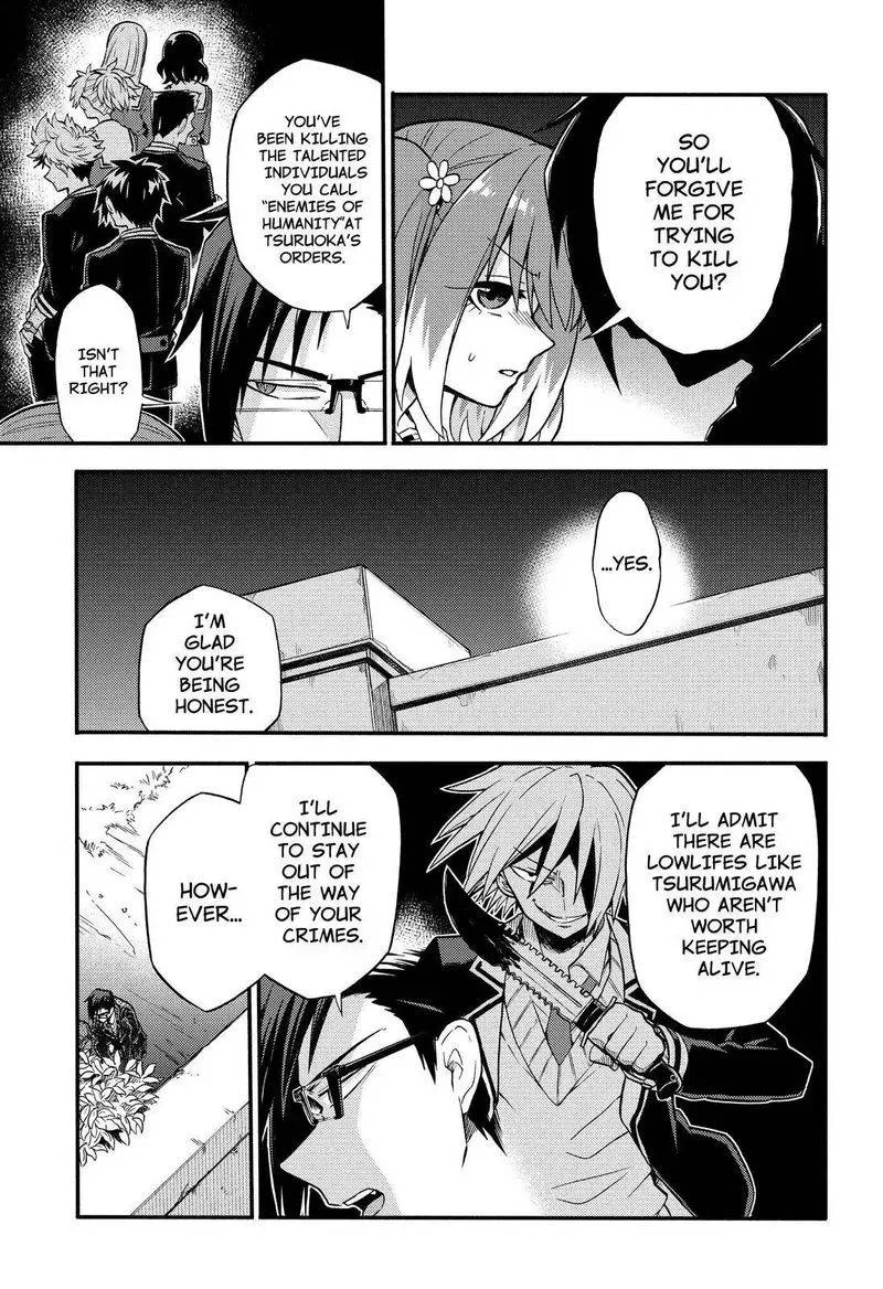 Talentless Nana Chapter 33 page 24