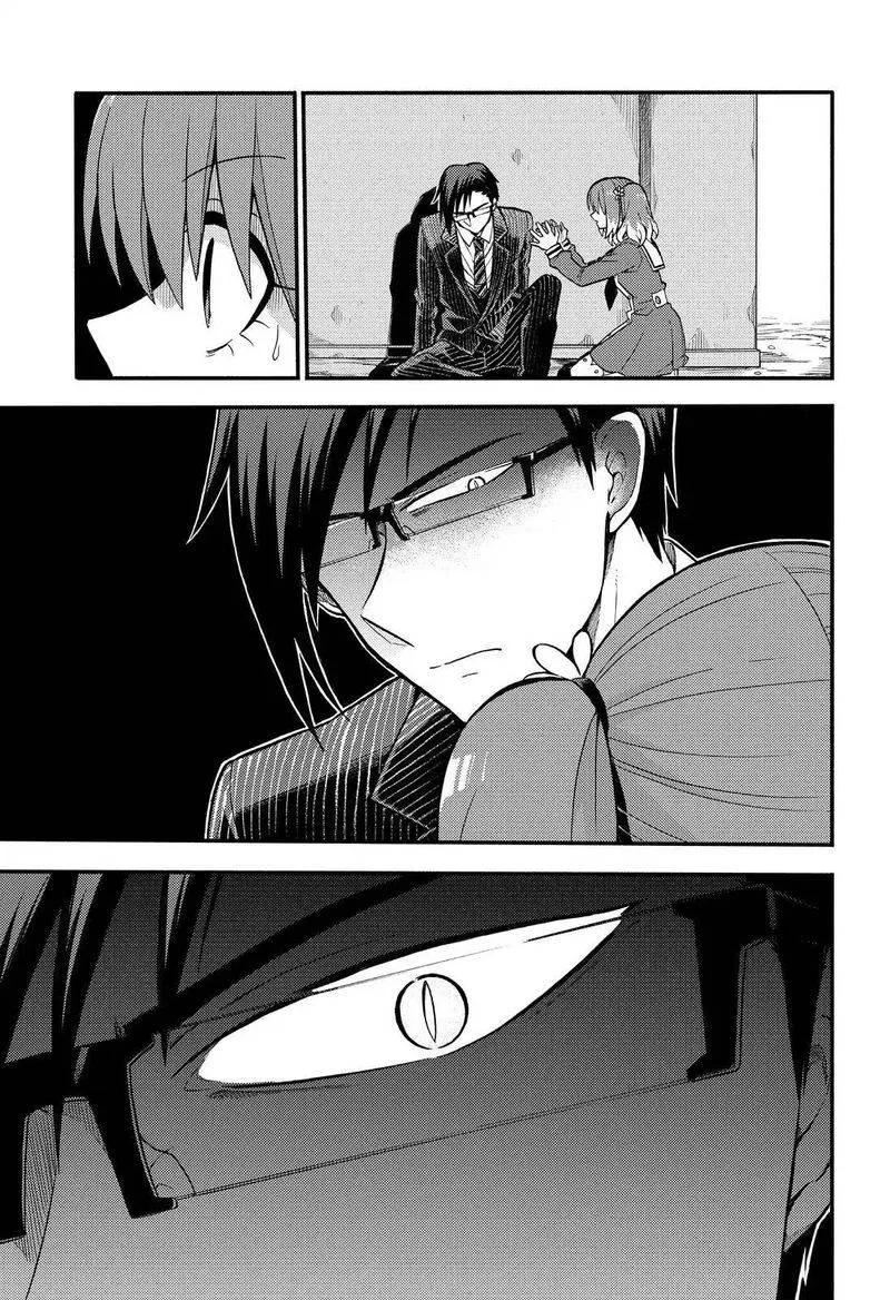 Talentless Nana Chapter 33 page 10
