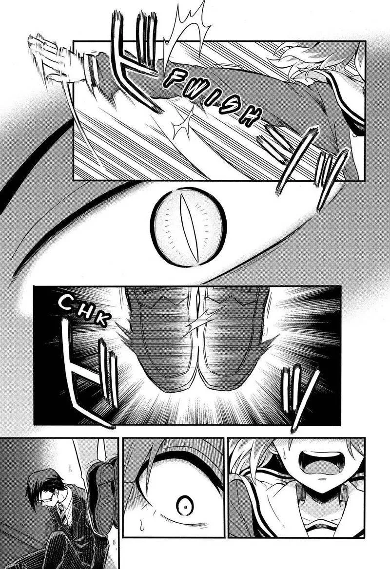 Talentless Nana Chapter 33 page 12