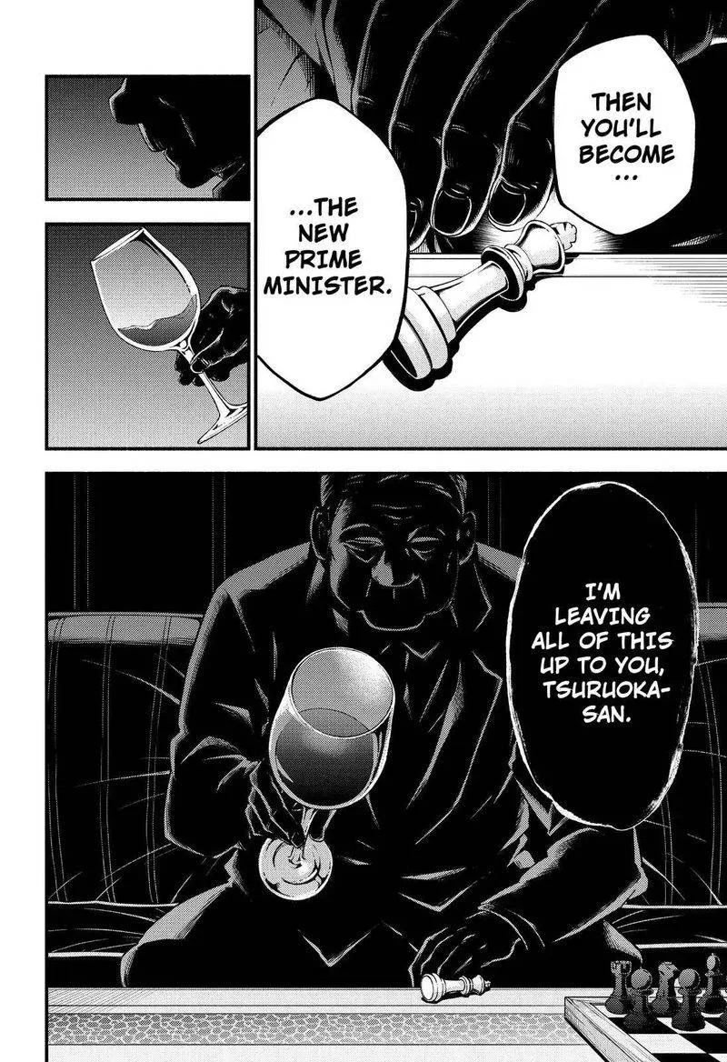 Talentless Nana Chapter 34 page 9