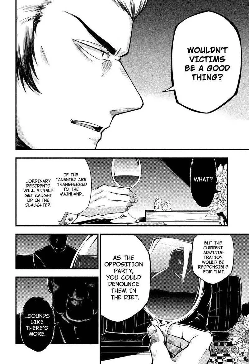 Talentless Nana Chapter 34 page 5