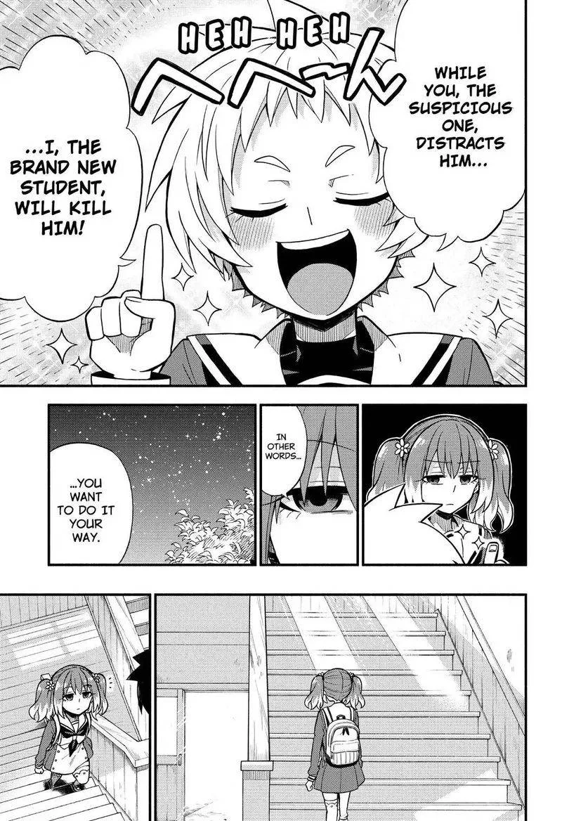 Talentless Nana Chapter 35 page 8
