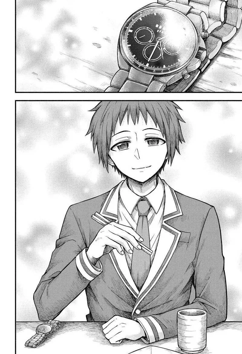 Talentless Nana Chapter 35 page 27