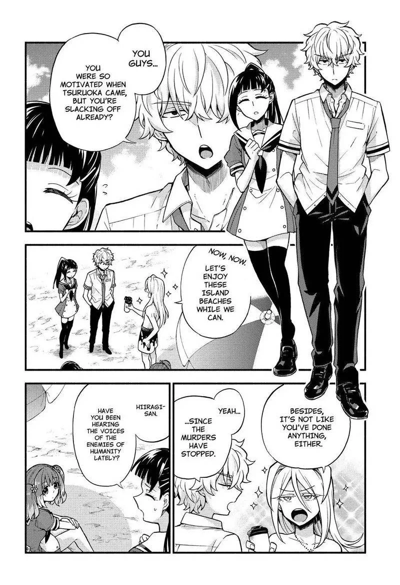 Talentless Nana Chapter 36 page 5