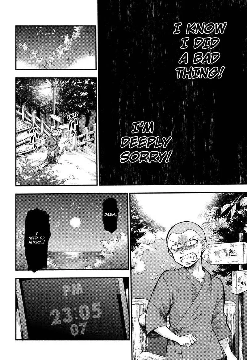 Talentless Nana Chapter 36 page 41