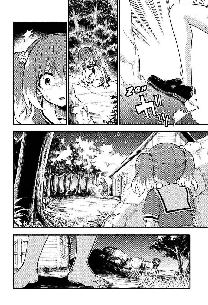 Talentless Nana Chapter 37 page 11