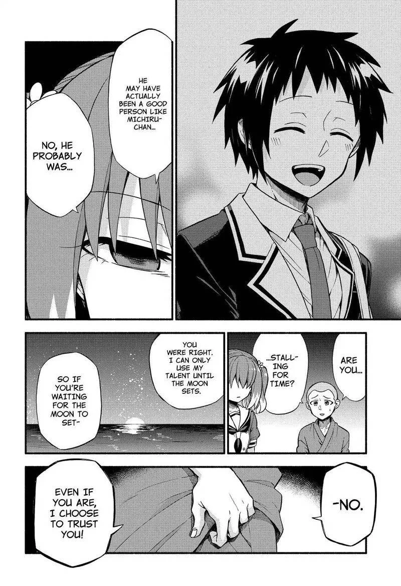 Talentless Nana Chapter 37 page 23