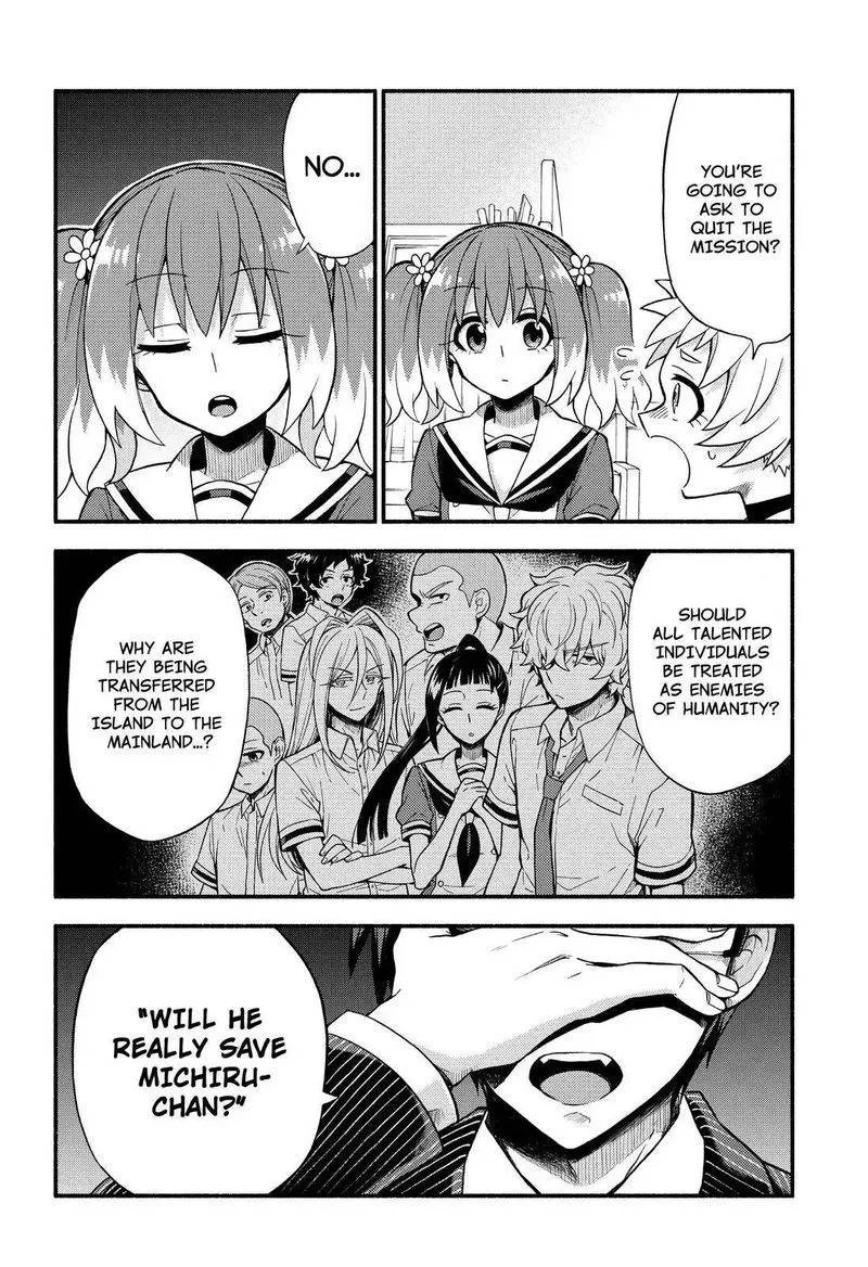 Talentless Nana Chapter 38 page 15