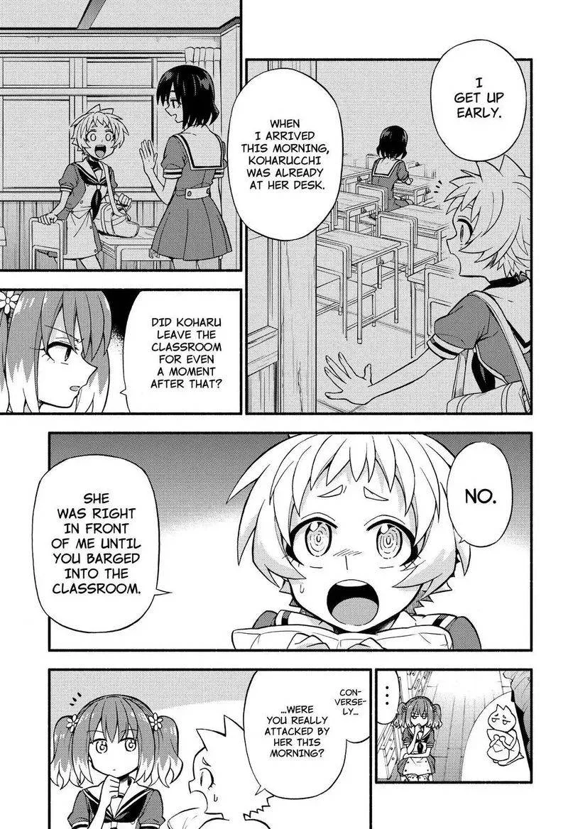 Talentless Nana Chapter 39 page 14