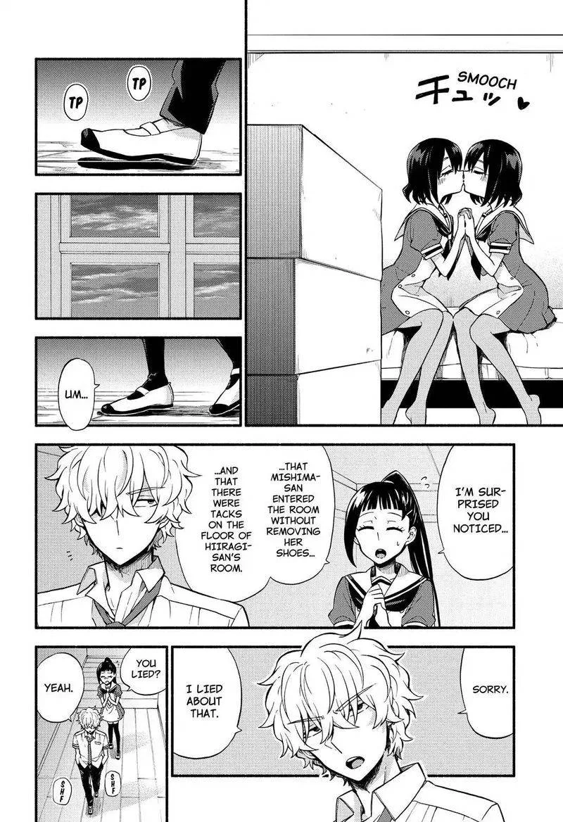 Talentless Nana Chapter 39 page 31