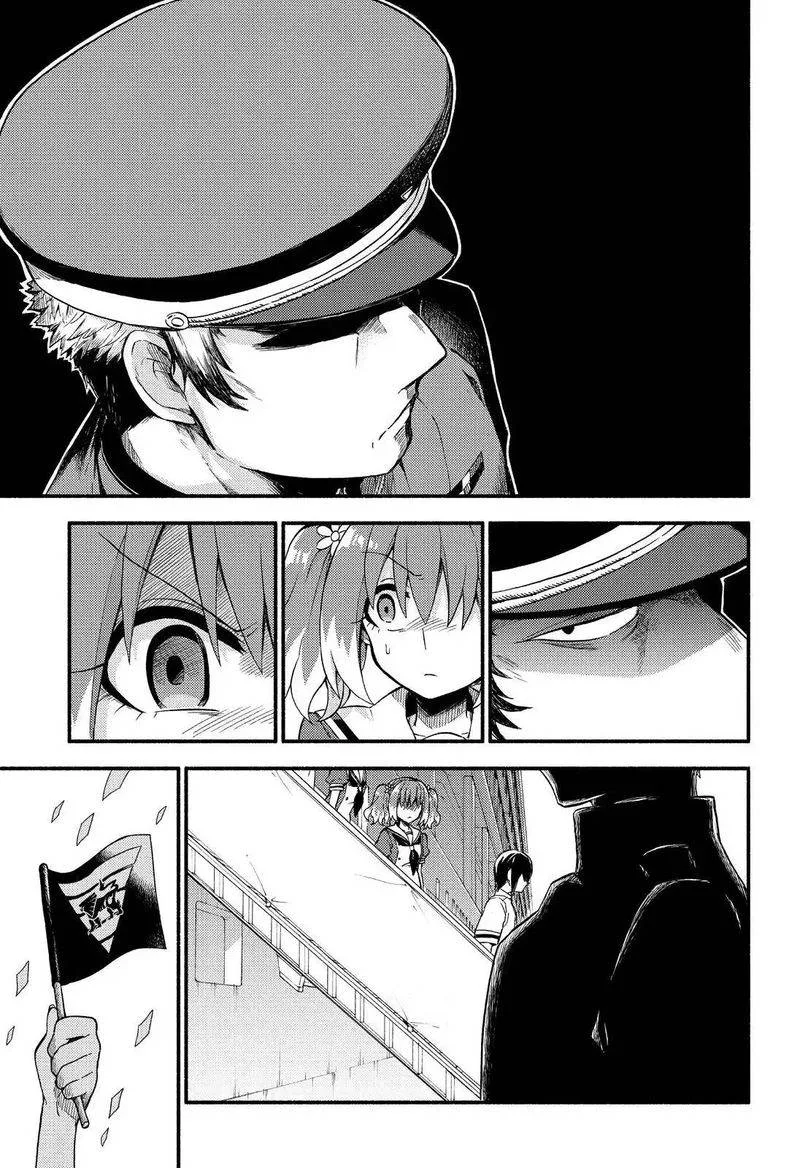 Talentless Nana Chapter 40 page 6
