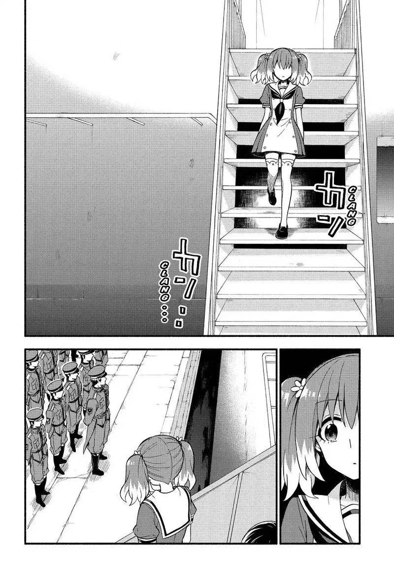 Talentless Nana Chapter 40 page 5