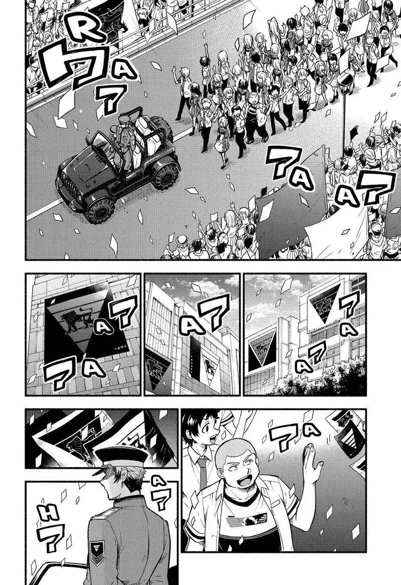 Talentless Nana Chapter 40 page 7