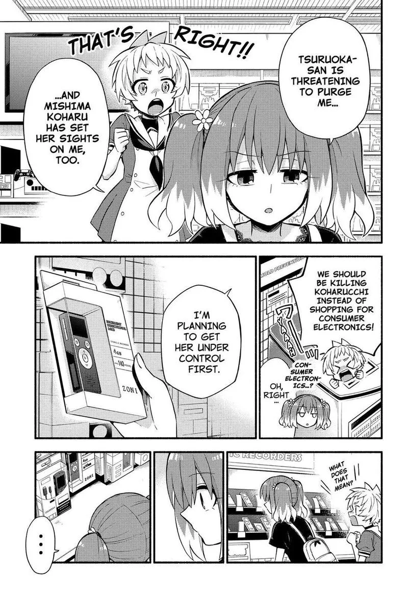 Talentless Nana Chapter 41 page 4
