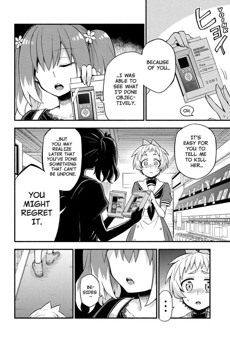 Talentless Nana Chapter 41 page 7