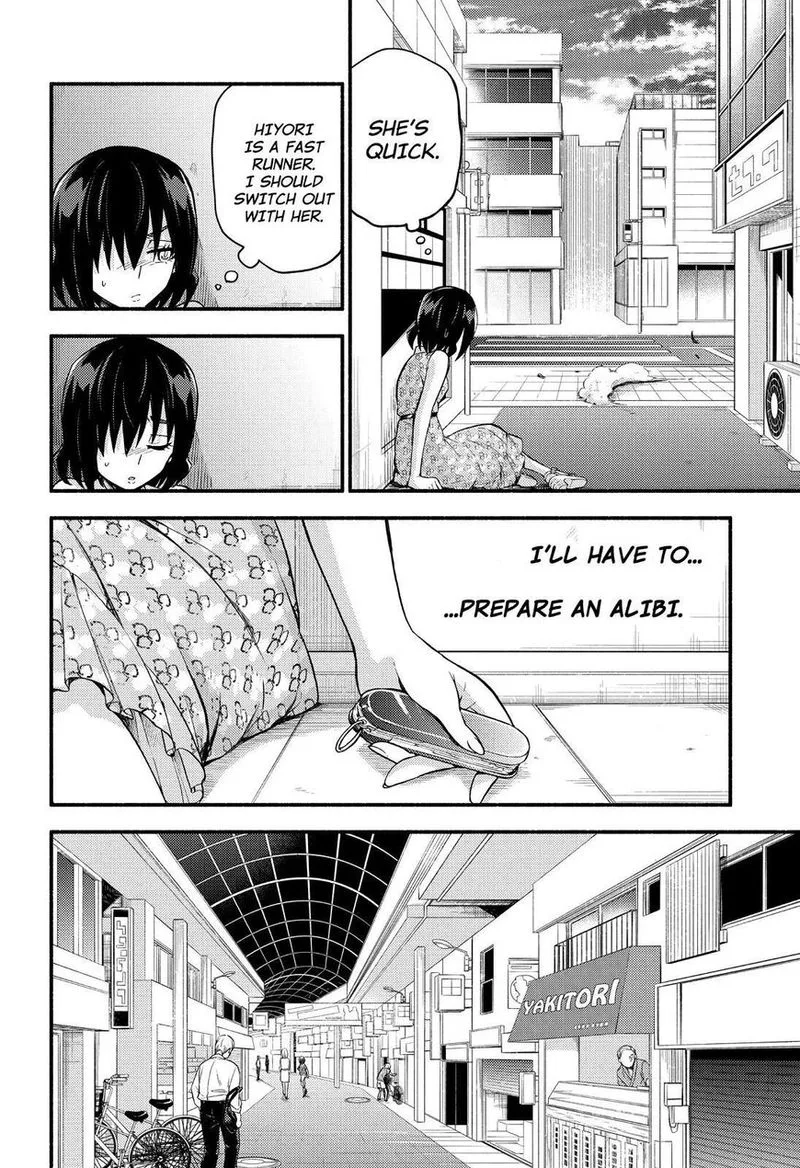 Talentless Nana Chapter 42 page 23