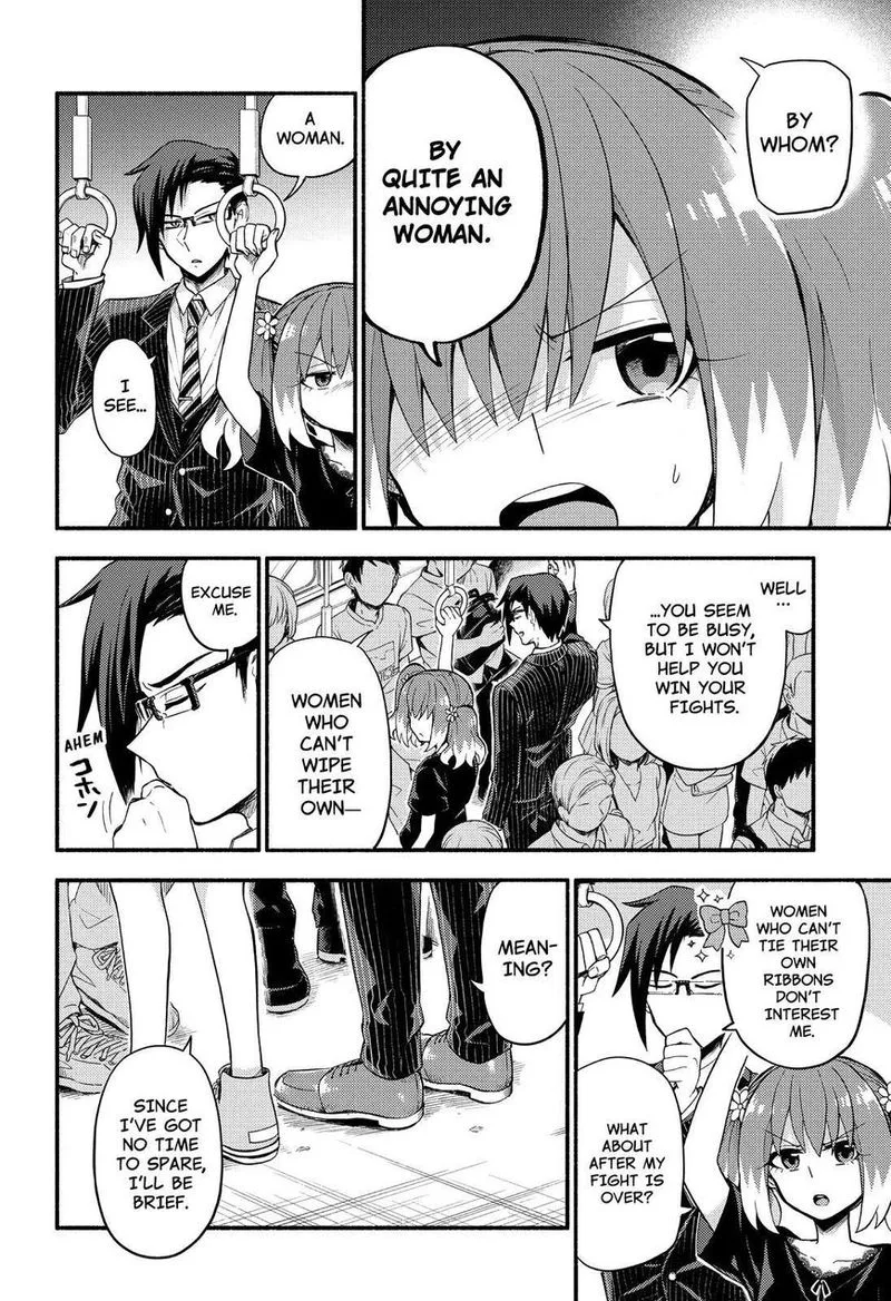 Talentless Nana Chapter 43 page 15