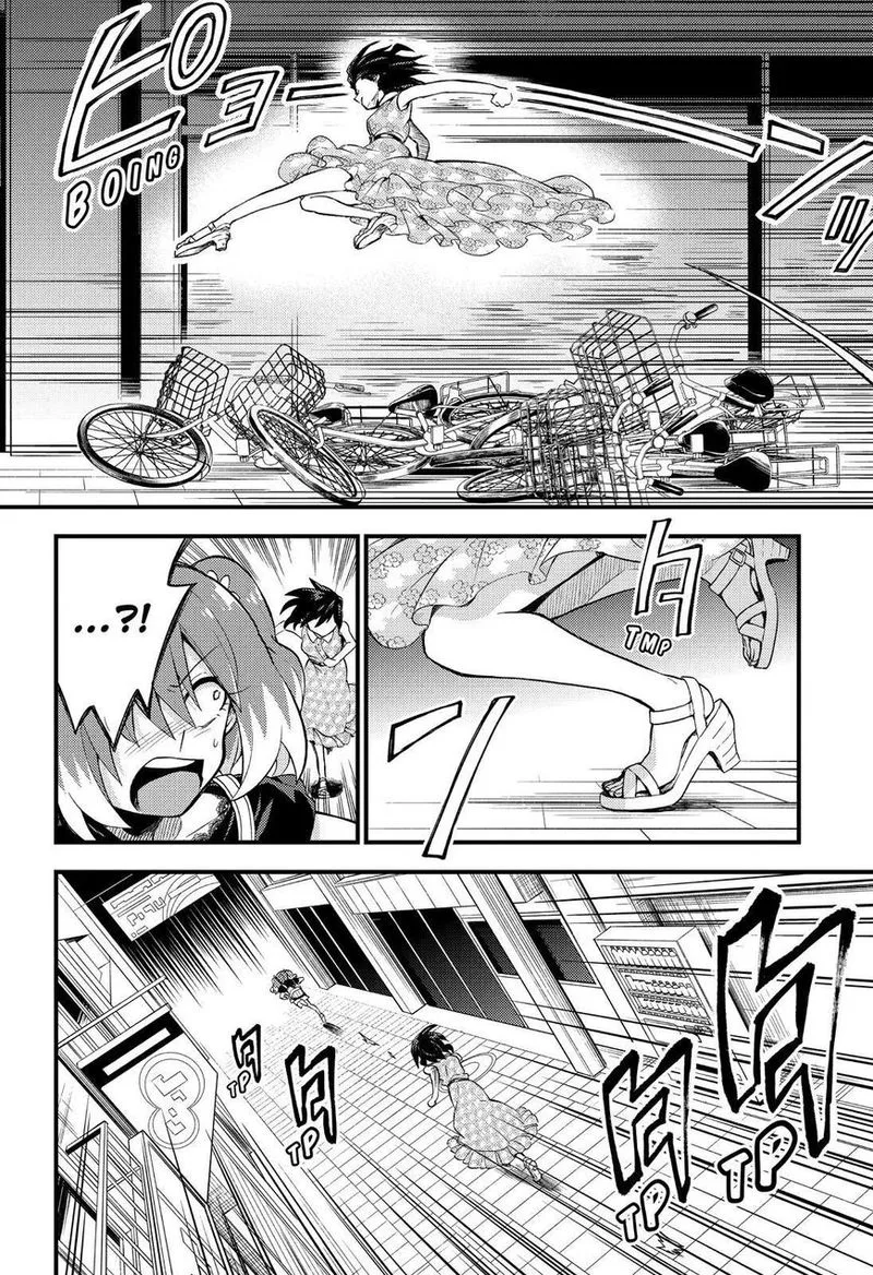 Talentless Nana Chapter 43 page 7