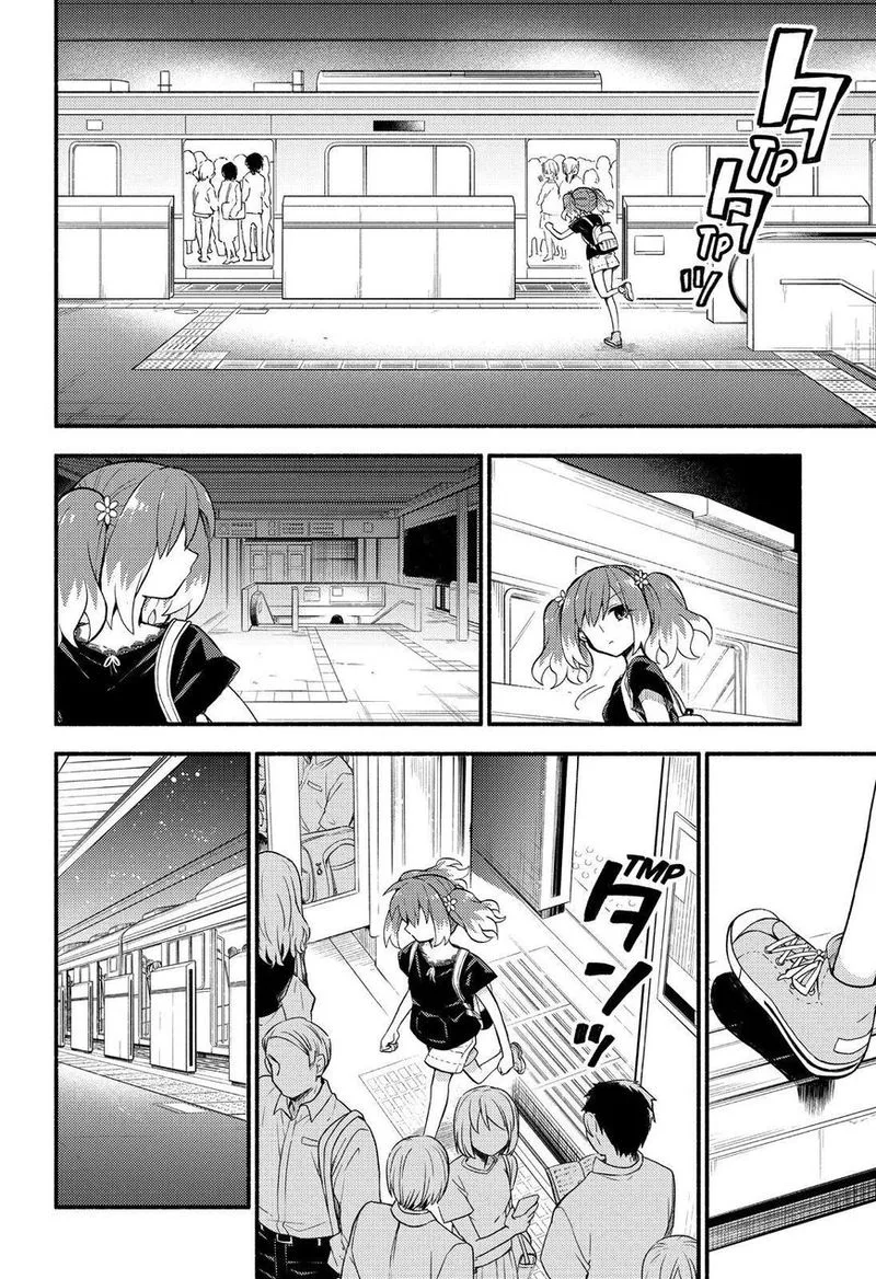 Talentless Nana Chapter 43 page 9