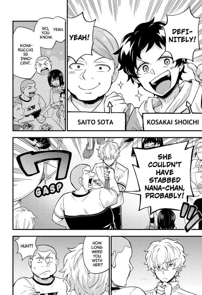 Talentless Nana Chapter 44 page 23