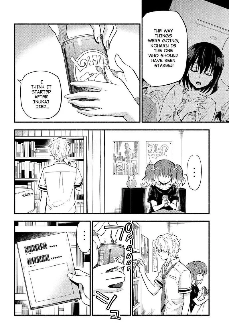 Talentless Nana Chapter 45 page 7