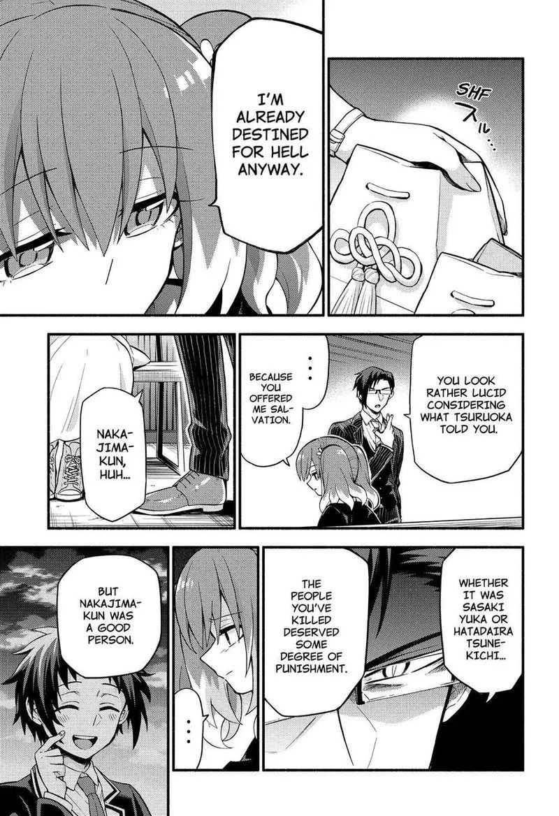 Talentless Nana Chapter 48 page 7