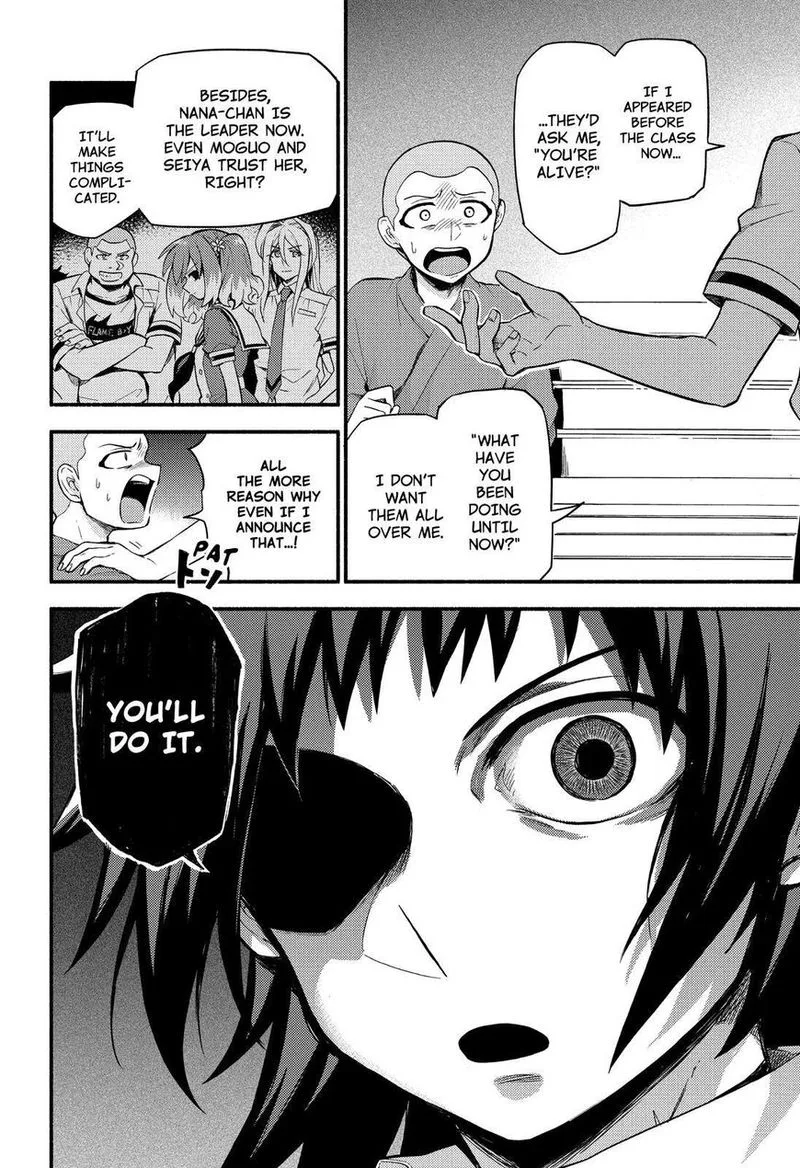 Talentless Nana Chapter 49 page 7