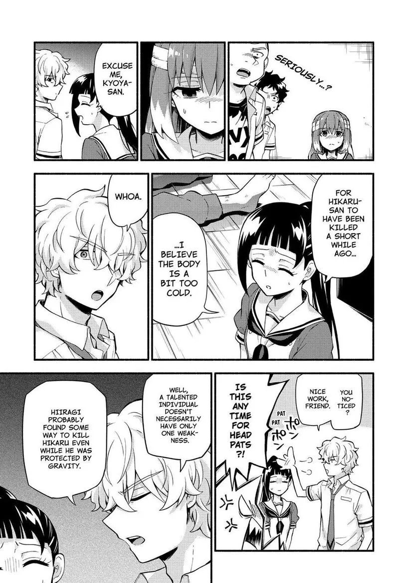 Talentless Nana Chapter 50 page 14
