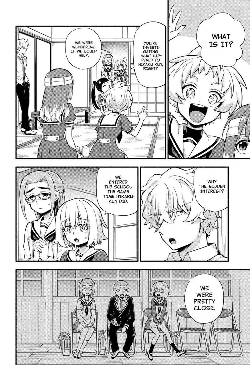 Talentless Nana Chapter 51 page 5