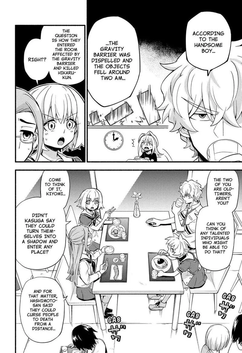 Talentless Nana Chapter 51 page 17